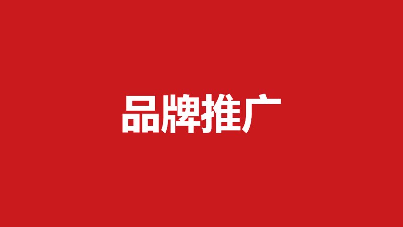 活动执行师的工作内容有哪些?