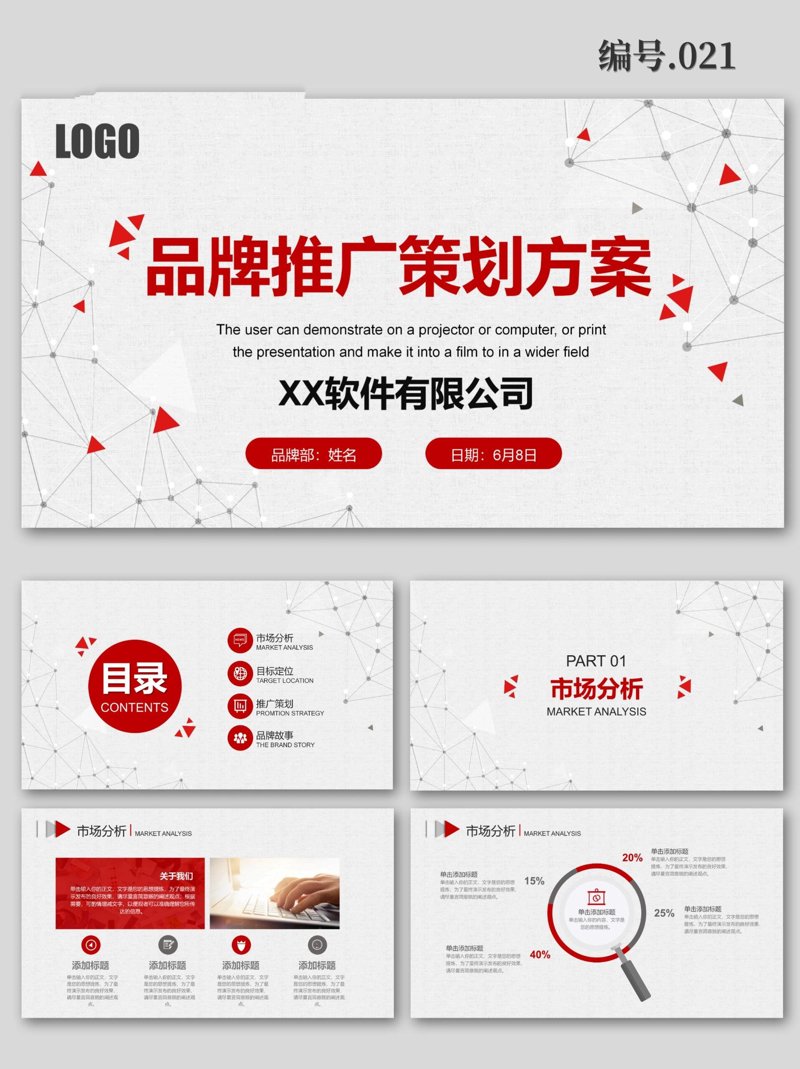 影视制作专业的学生未来可去向何方?